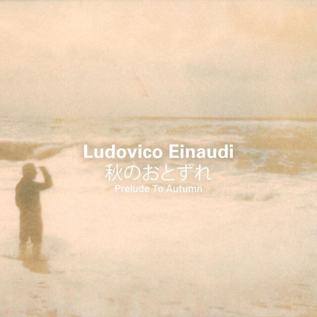 Prelude to Autumn 秋のおとずれ