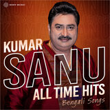 Geet Sangeet Amar