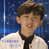 什么是快乐星球