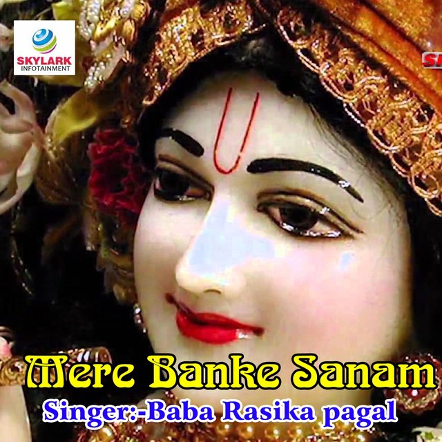 Mere Banke Sanam