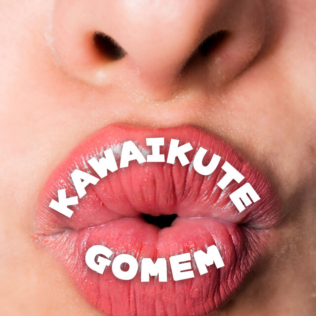 Kawaikutegomen (feat. HoneyWorks & capi) [Cover]