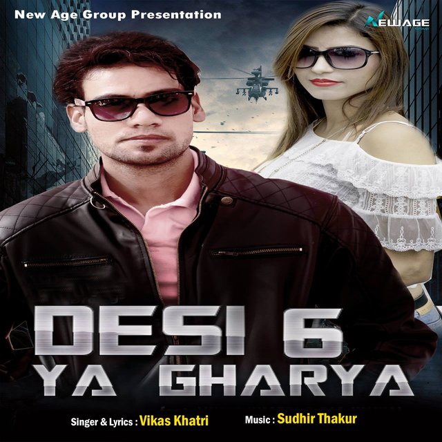 Desi 6 Ya Gharya