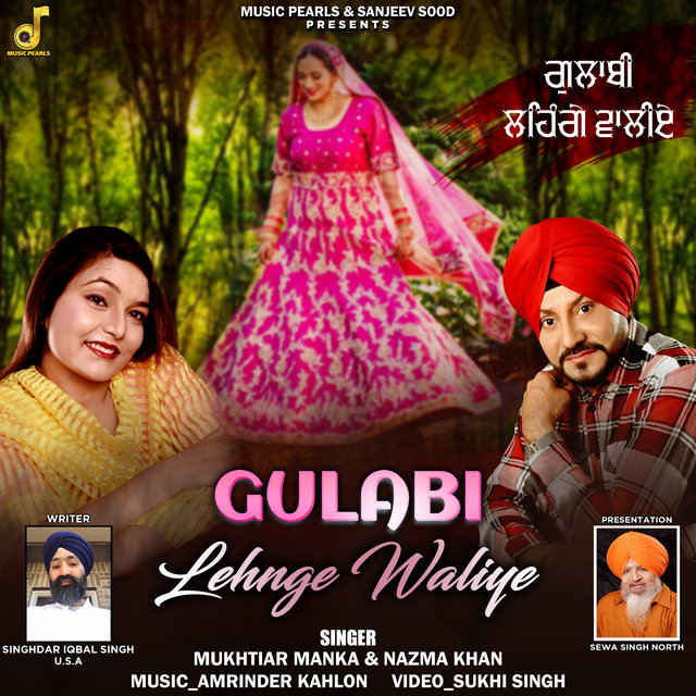 Gulabi Lehnge Waliye