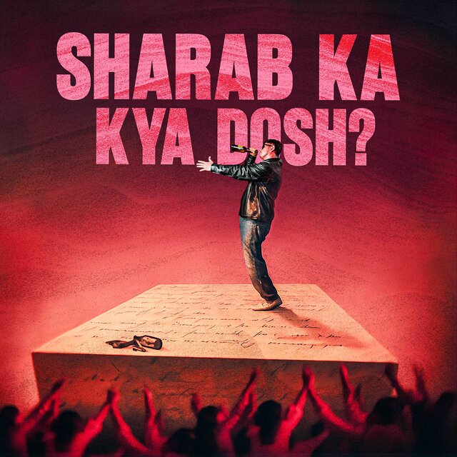 Sharaab ka kya dosh?