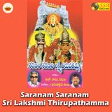 Om Sri Thirupathamba Saranamulamma