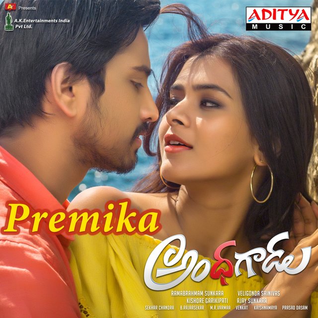 Premika (From 