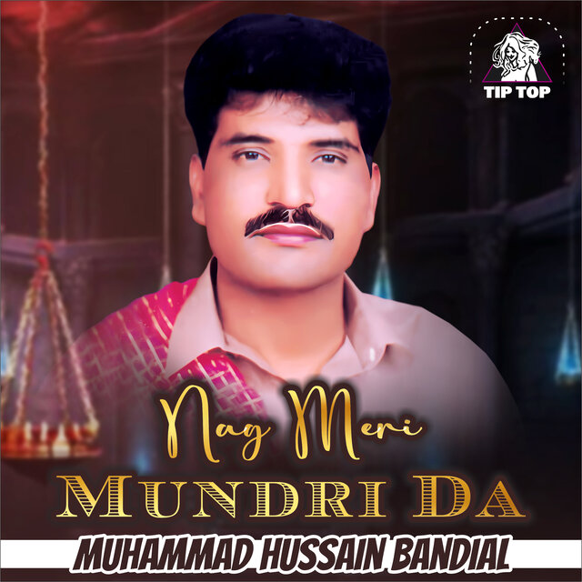 Nag Meri Mundri Da