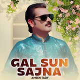 GAL SUN SAJNA