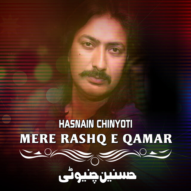 Mere Rashq E Qamar