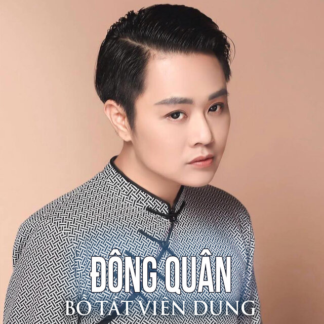 Bồ Tát Viên Dung