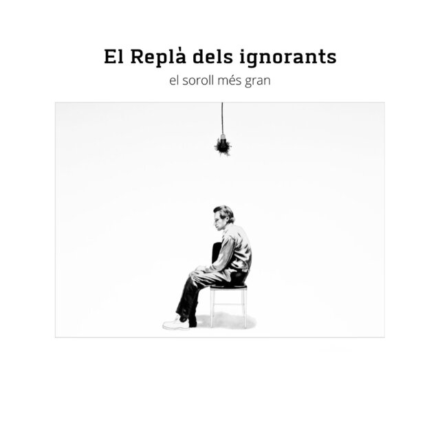 El soroll més gran