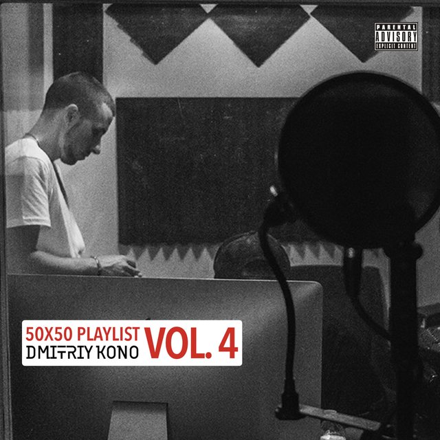 50X50 Playlist, Vol. 4