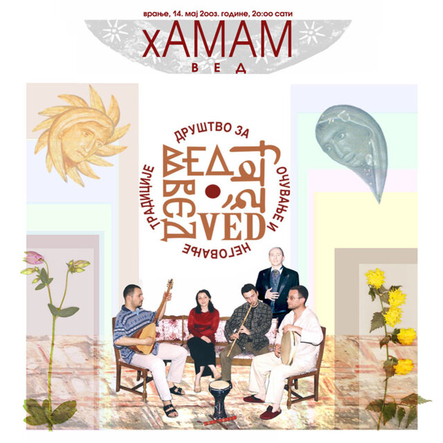 Ved - Live in hAMAM, Vranje 2003.