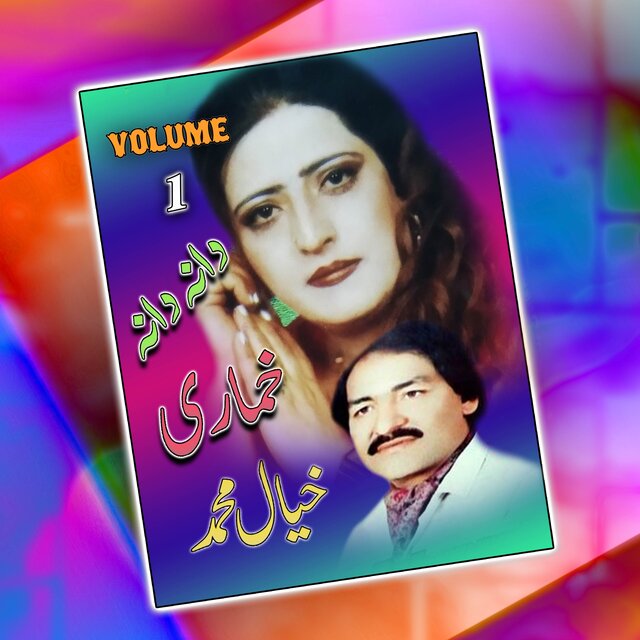  Dana Dana, Volume, 1