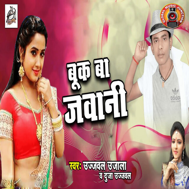 Book Ba Jawani
