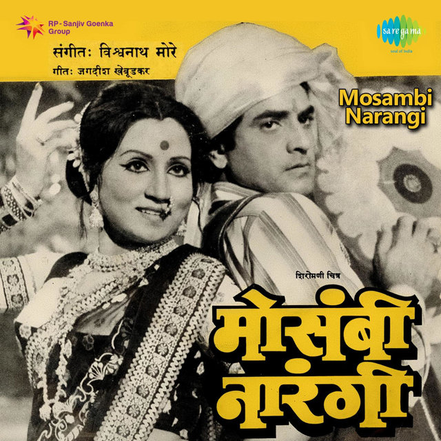 Mosambi Narangi (Original Motion Picture Soundtrack)