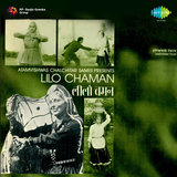 Hari Bhari Tarakari Lilo