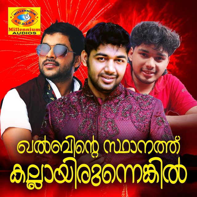 Kalbhinte Sthanathu Kallayirunnenkil
