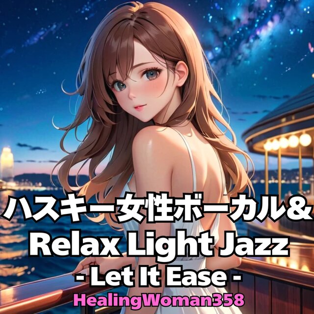 Husky Female Vocal & Relax Light Jazz -Let It Ease-