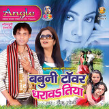 Jawani Ke Jadi