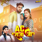 AC Raja Ji