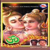 Kottiyoor Perumaale, Pt. 2