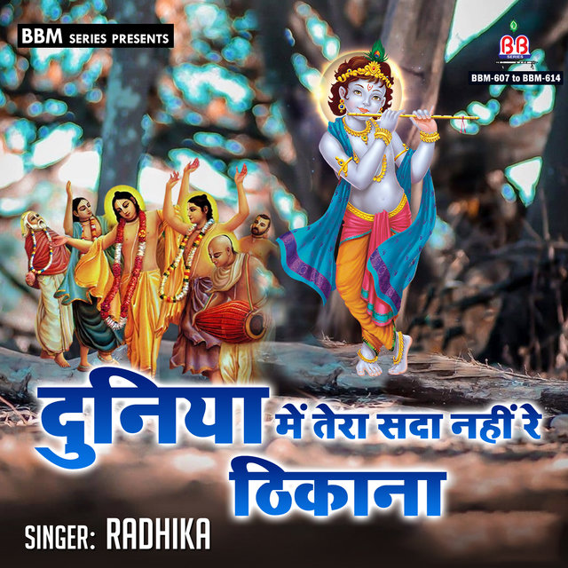 Duniya Mai Tera Sadha Nahi Re Tikana