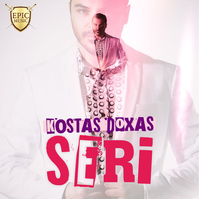 Seri