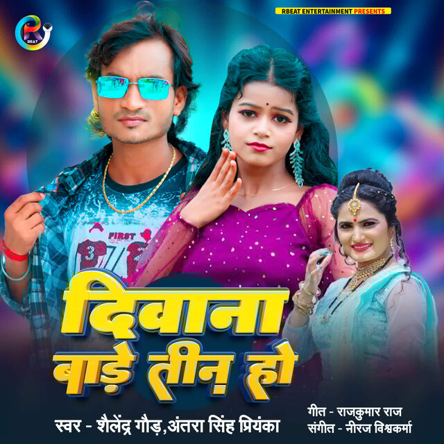 Deewana Bade Teen Ho