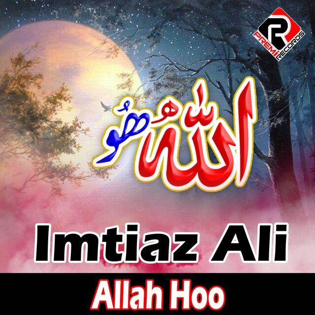 Allah Hoo