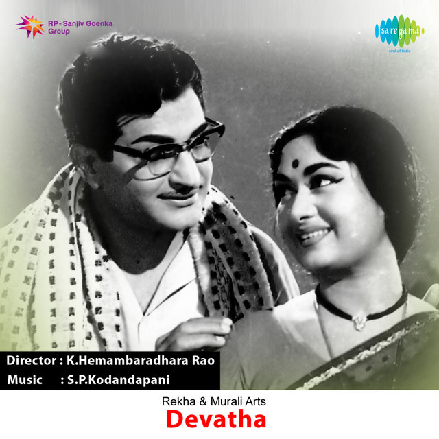 Devatha (Original Motion Picture Soundtrack)