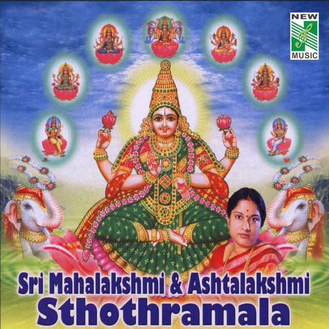 Sri Mahalakshmi Sthoramala