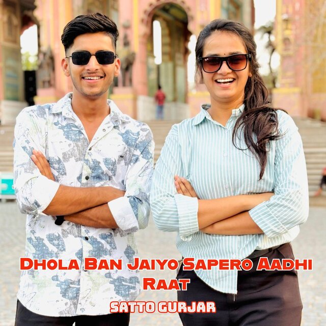 Dhola Ban Jaiyo Sapero Aadhi Raat