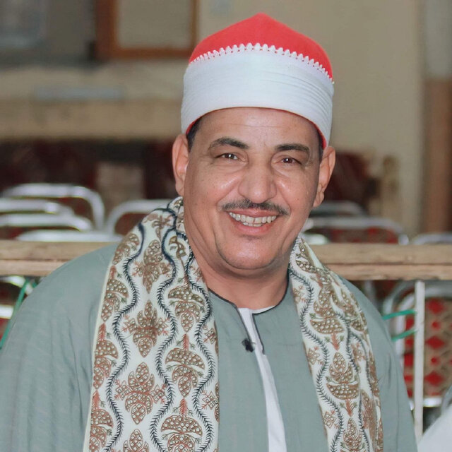القرآن الكريم