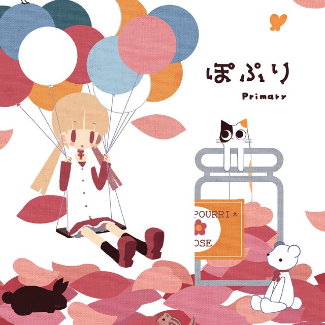 Popuri