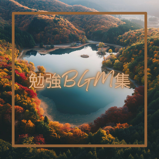 瞑想の旅
