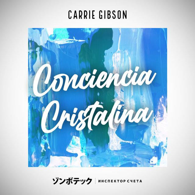 Conciencia Cristalina