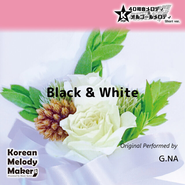 Black & White~K-POP 40tone Polyphonic Melody & Music Box (Short Version)