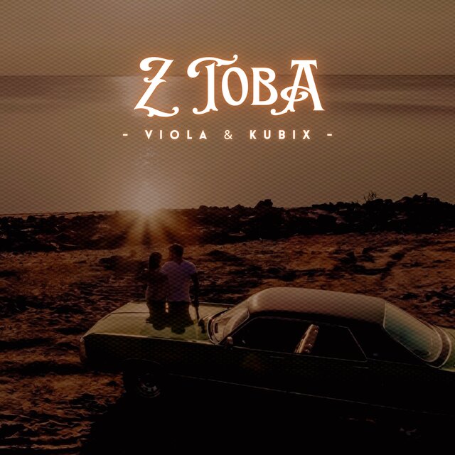 Z TOBĄ (radio edit)