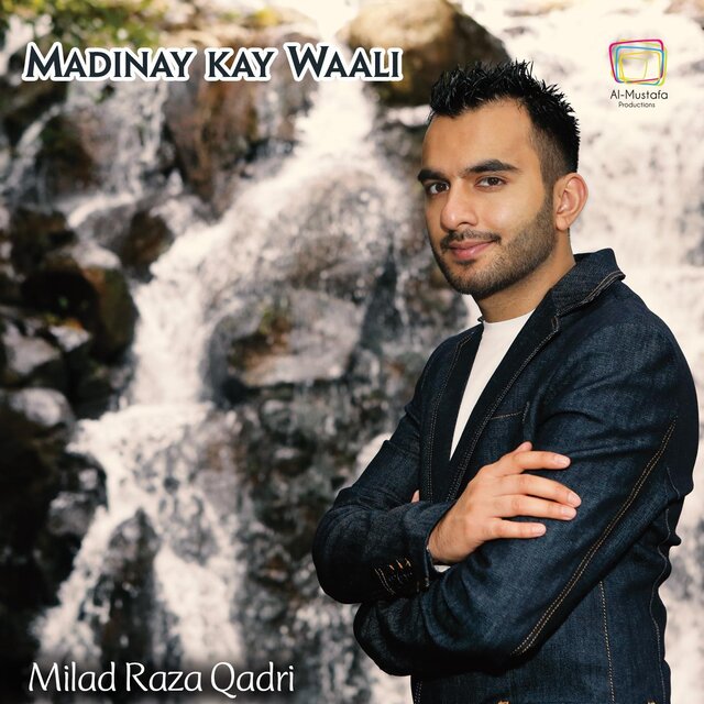 Madinay Kay Waali