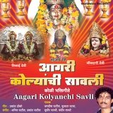 Chikengharache Mhasesara