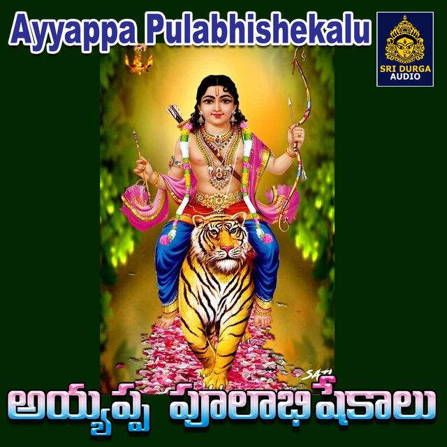 Ayyappa Pulabhishekalu