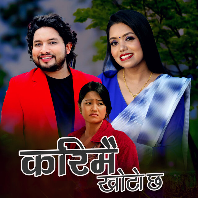 Karimai Khoto Chha