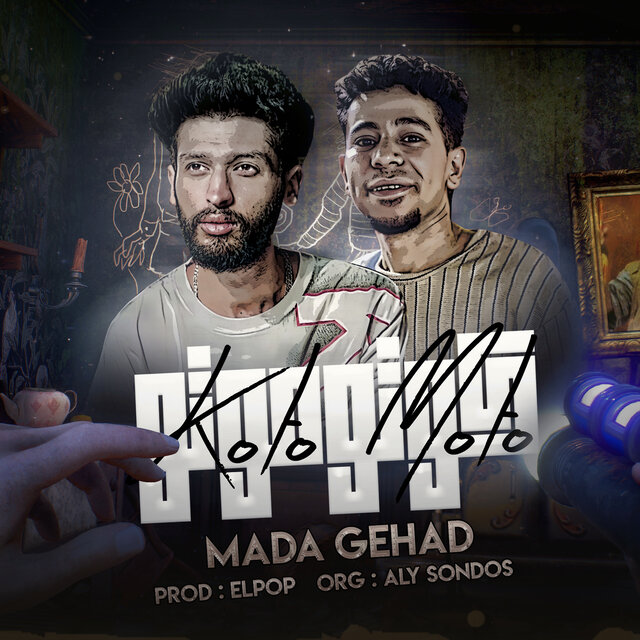 كوتوموتو