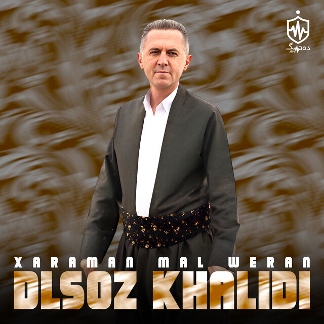 Xaraman Mal Weran