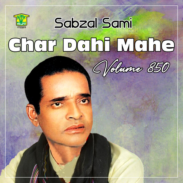 Char Dahi Mahe, Vol. 850