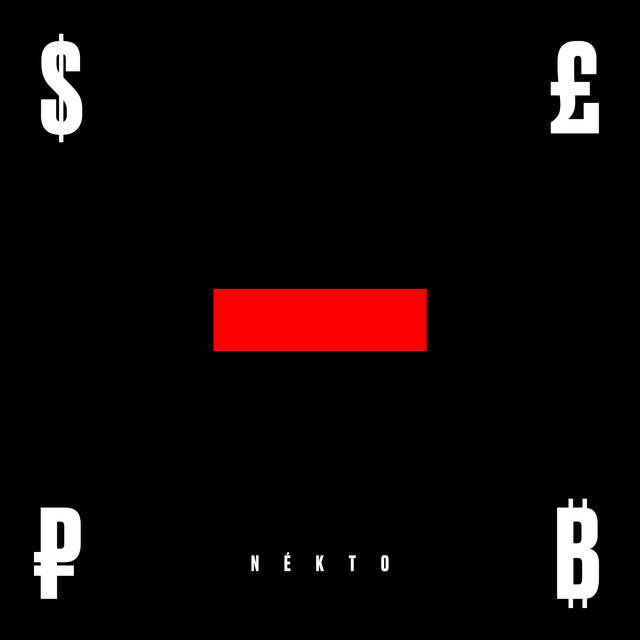 Ф. Л. Х. Б.