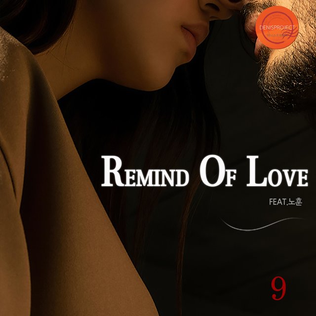 Remind Of Love 9