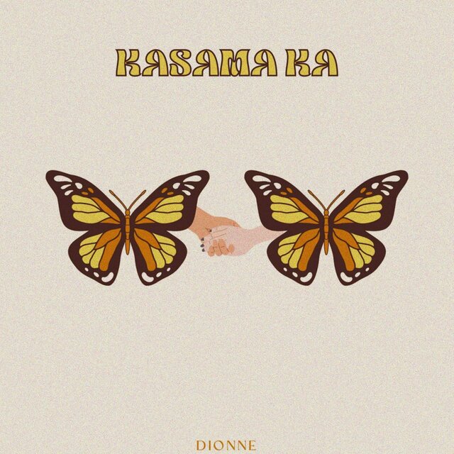 Kasama Ka