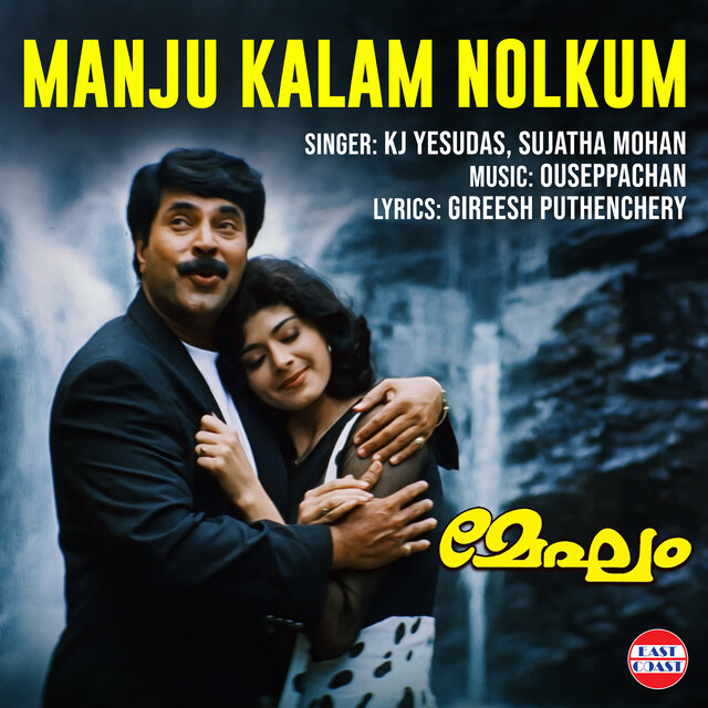 Manju Kalam Nolkum (From 